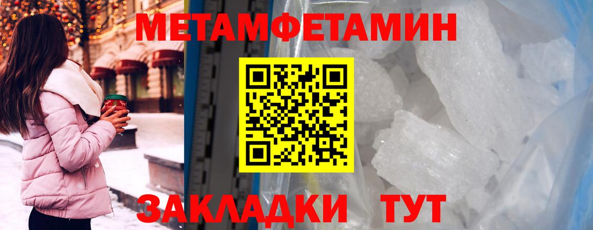 Ногинск    ТОР  Вход с VPN  Amphetamine Premium 