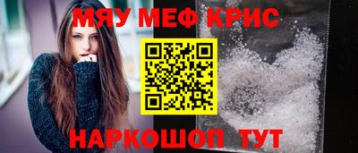 альфа пвп Ставрополь