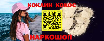 мефедрон мука Старая Купавна
