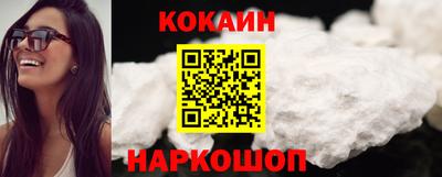 мефедрон мука Старая Купавна