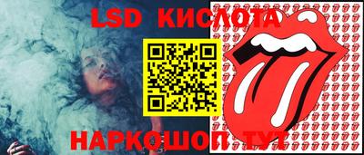 альфа пвп Ставрополь