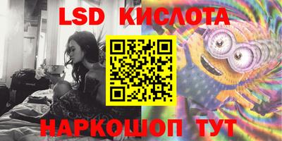 альфа пвп Ставрополь