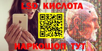 альфа пвп Ставрополь