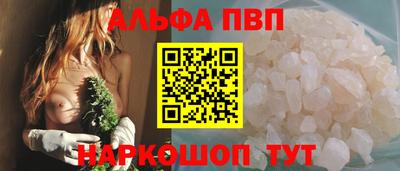 мефедрон мука Старая Купавна
