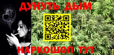 мефедрон мука Старая Купавна