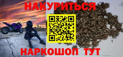 мефедрон мука Старая Купавна