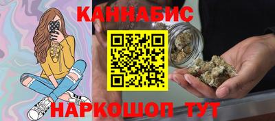 мефедрон мука Старая Купавна
