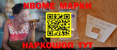 альфа пвп Ставрополь