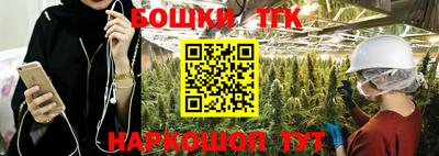мефедрон мука Старая Купавна