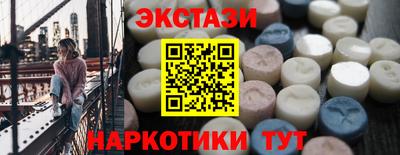 альфа пвп Ставрополь