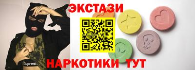 альфа пвп Ставрополь
