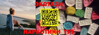 мефедрон мука Старая Купавна
