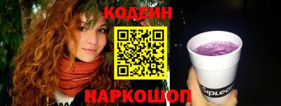 альфа пвп Ставрополь