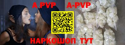 мефедрон мука Старая Купавна
