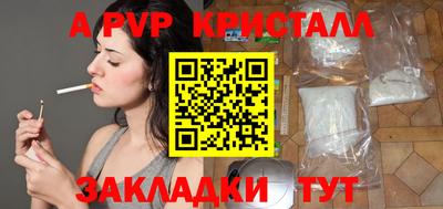 a pvp Среднеуральск