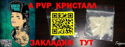 a pvp Среднеуральск