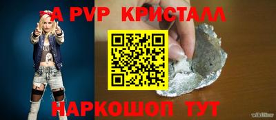 a pvp Среднеуральск
