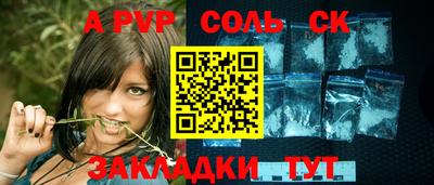 a pvp Среднеуральск