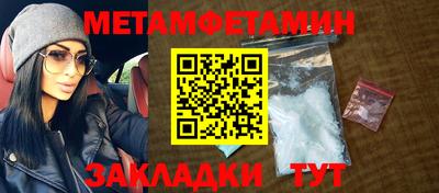 альфа пвп Ставрополь