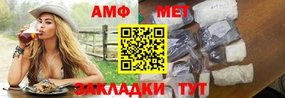 альфа пвп Ставрополь