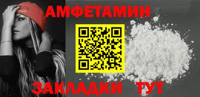 мефедрон мука Старая Купавна