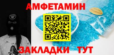 мефедрон мука Старая Купавна