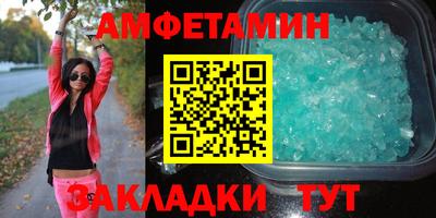 альфа пвп Ставрополь