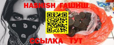 альфа пвп Ставрополь