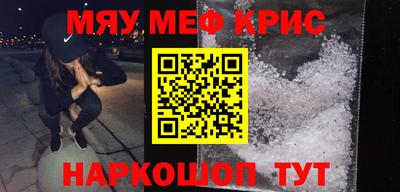 альфа пвп Ставрополь