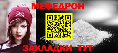 альфа пвп Ставрополь