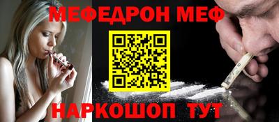 альфа пвп Ставрополь