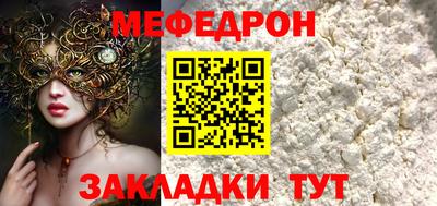 альфа пвп Ставрополь