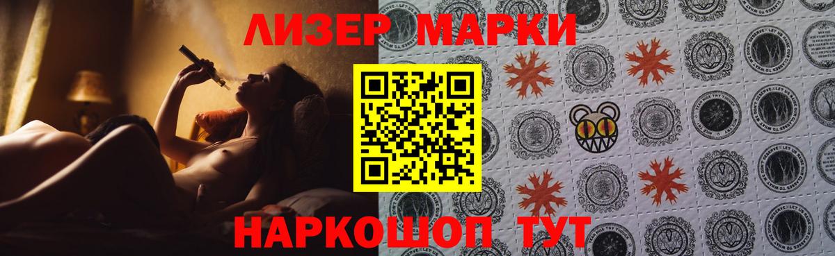 LSD-25 экстази кислота  Вход с VPN  Ногинск  ЛСД экстази ecstasy 
