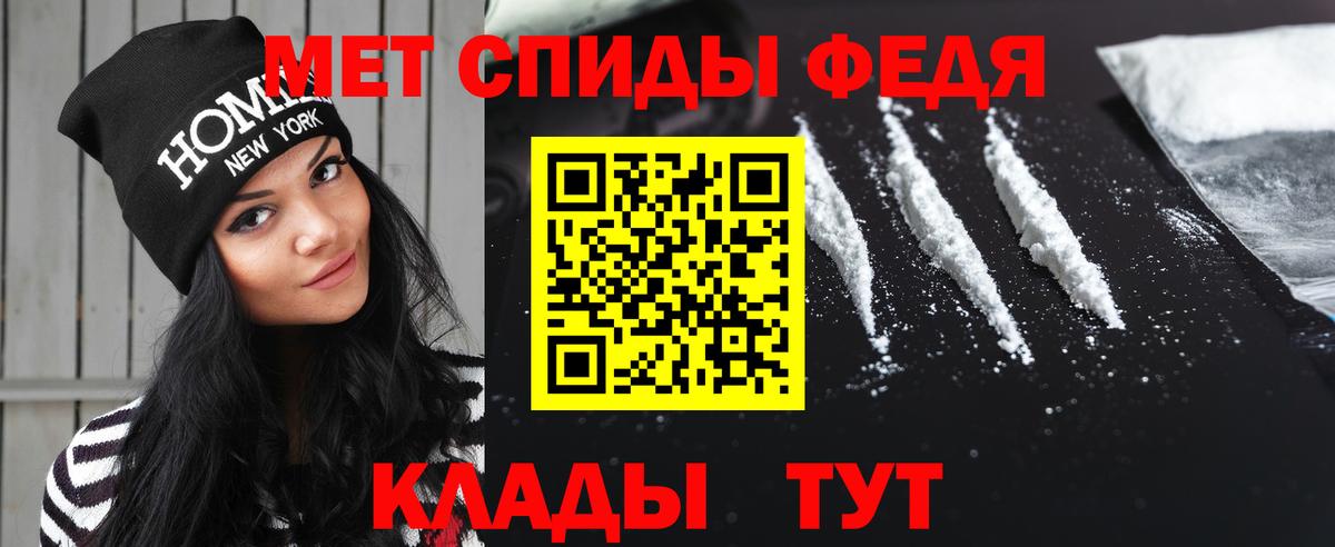 МЕТАМФЕТАМИН Декстрометамфетамин 99.9% Ногинск