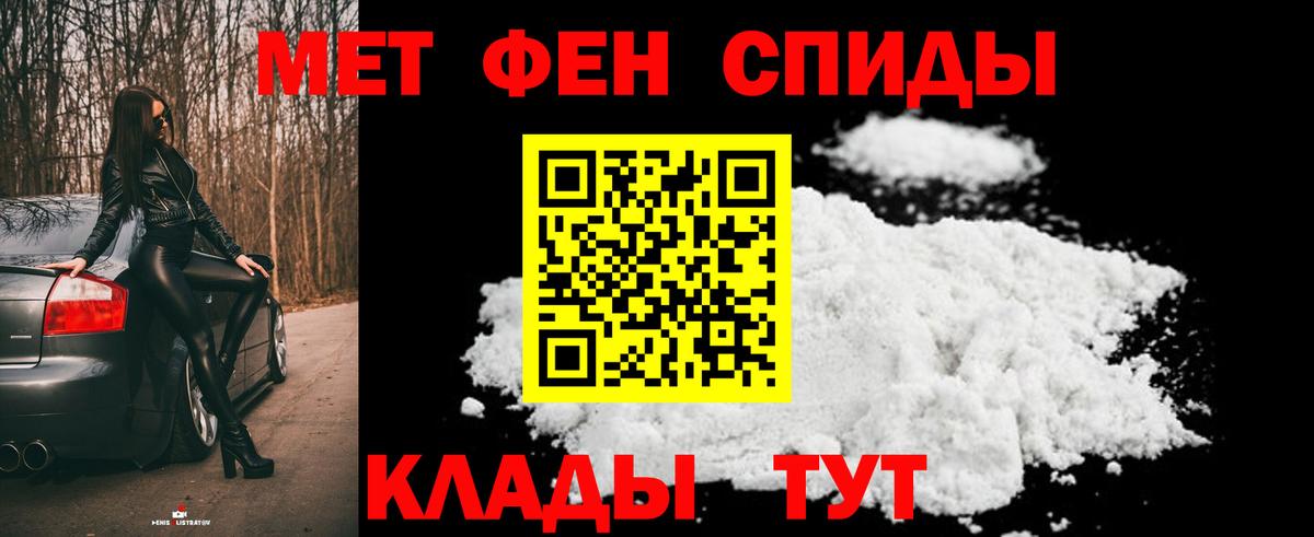 Ногинск  МЕТАМФЕТАМИН витя  Вход с VPN 